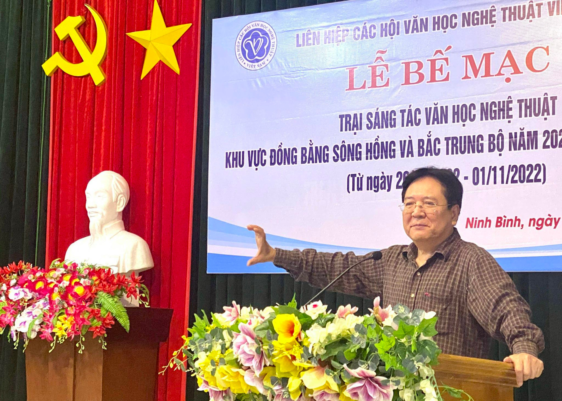 Liên hiệp các Hội Văn học Nghệ thuật Việt Nam
Bế mạc Trại sáng tác Văn học Nghệ thuật tại Ninh Bình