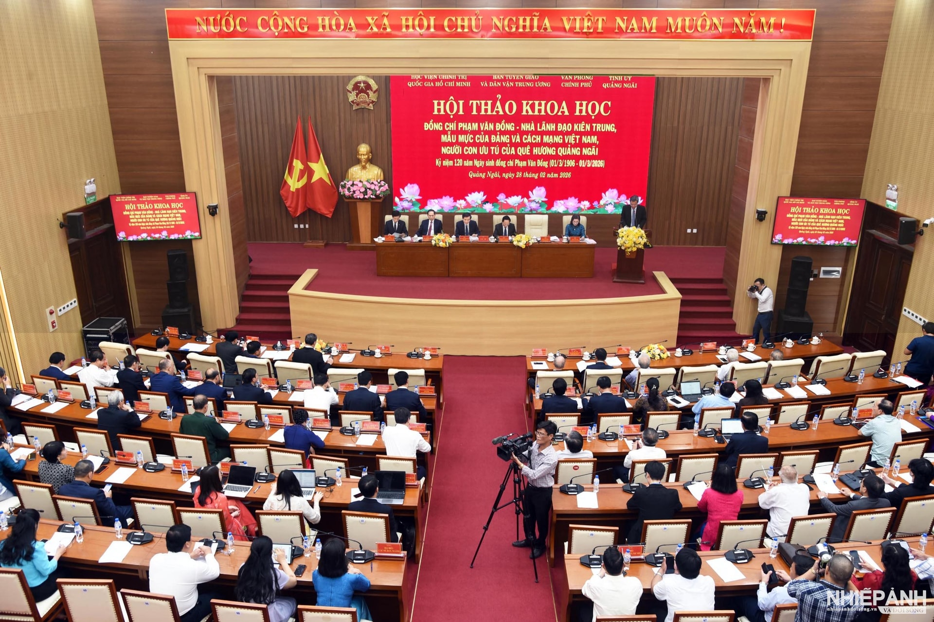 Hội thảo khoa học với chủ đề: “Đồng chí Phạm Văn Đồng - Nhà lãnh đạo kiên trung, mẫu mực của Đảng và cách mạng Việt Nam, người con ưu tú của quê hương Quảng Ngãi”.