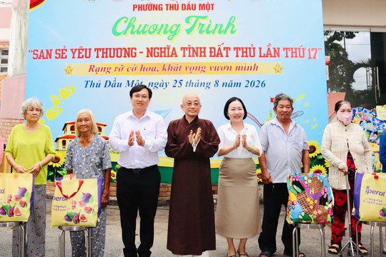 Phường Thủ Dầu Một, TP.Hồ Chí Minh: Tổ chức chương trình  “San sẻ yêu thương - Nghĩa tình đất Thủ” lần thứ 17